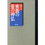 ... love. бог ./. холм пустой [ работа ]