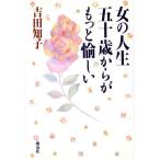 женщина. жизнь . 10 лет из . более .../ Yoshida ..[ работа ]