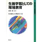  сырой . учеба как. окружающая среда образование земля . времена. окружающая среда образование 3/. остров группа ., маленький .. прекрасный .[ сборник ]