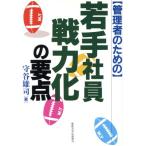 . рука фирма участник битва сила .. главное /.. самец .[ работа ]