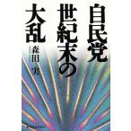  собственный .. век конец. большой ./ Morita реальный [ работа ]