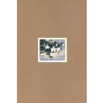 消費時代の開幕 日本の『創造力』近代・現代を開花させた470人8/富田仁【編】　