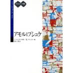 amoru.pshu уход moru.pshuke. документ /ruki незначительный a Play незначительный [ оригинальное произведение ],maksk Lynn ga-[.],..
