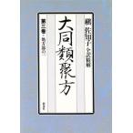  место person часть. 1 все перевод .. большой такой же вид . person no. 3 шт /....[ работа ]