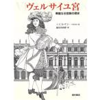 veru носорог yu.. красота становится . dono. история / Jean * Claw доллар *gi You [ иллюстрации * документ ],. рисовое поле . 4 .[ перевод ]