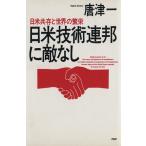  день рис технология полосный ... нет день рис вместе .. мир. ../ Karatsu один [ работа ]