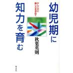  ребенок период .. сила ........ super ... запрос ./ осень лист Британия .[ работа ]