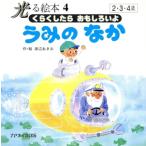 u.. .. светится книга с картинками ... как только сделать интересный ..4/ Watanabe ...