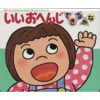 i..... возможен .. малыш. игра ...6/.......( автор )