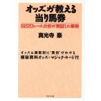 oz. объяснить данный . лошадь талон 6220 гонки анализ . реальный доказательство сделал факт / подлинный свет храм .( автор )