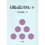  line .. закон система ( внизу )/. часть ..[ работа ]