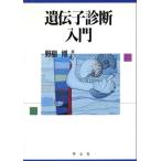 ... диагностика введение /. остров .[ работа ]