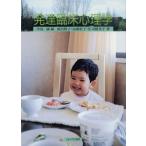  развитие . пол психология / Narita .., высота ...,... прекрасный .[ работа ], средний остров .[ сборник ]