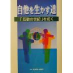  отпечаток руки * маленький марка закон (2) недвижимость отношение налог закон примечание . закон . полное собрание сочинений 25/ flat .. дорога ( сборник человек ), бог мыс Katsuro ( сборник человек ),. -слойный 