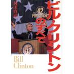  Bill *k Lynn тонн. все /. рисовое поле прямой .[ работа ]