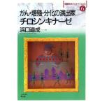 ..* больше .* минут .. постановка дом chirosinkina-ze эксперимент медицина Vaio наука 6/.. дорога .[ работа ]
