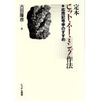 .книга@ хит ne-ming произведение закон отвечающий для символ .. .../ старый рисовое поле ..[ работа ]
