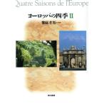  Europe. 4 сезон (2)/. двор . мужчина [ документ * фотография ]