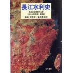  Nagae вода выгода история / Nagae . район ..... Nagae вода выгода история . редактирование комплект [ работа ], Kabura дерево ..[ перевод ]