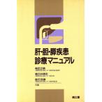 .*.*. болезнь медицинская manual / дракон рисовое поле правильный ., весна день ...,. камень ..[ вместе работа ]