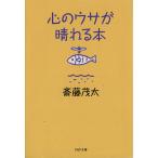  сердце. usa. ясная погода .книга@PHP библиотека /. глициния . futoshi [ работа ]