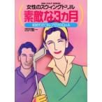  женщина. swing дрель замечательный 3 месяцы впервые. Golf 122. Q&amp;A IKKI GOLF SERIES/ болото .. один [ работа ]