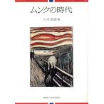  прозрачный k. времена / три дерево ..[ работа ]