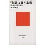 [..]..книга@ принцип .. нет повышение. теория ... фирма настоящее время новая книга 1150/....[ работа ]
