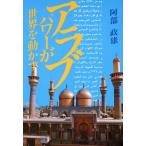 a Rav энергия . мир . перемещение ../. часть . самец [ работа ]