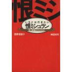 . Michelin .... line . хочет исторический сильнейший гурман гид / запад ...., бог пара ..[ работа ]