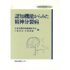 .. функция из ... бог минут . болезнь биология . психиатрия Vol.4/ маленький остров стол .( сборник человек ), большой медведь блестящий самец ( сборник человек )