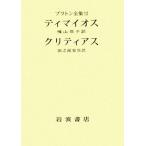  pra тонн полное собрание сочинений (12)tima eos *klitias/ pra тонн ( автор ), вид гора ..( перевод человек ), рисовое поле . голова дешево 