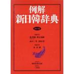  пример . новый день . словарь /. 4 .,. изначальный . самец, юг не 2 мужчина, страна сосна .[ сборник работа ], золотой ..[ сборник перевод ]