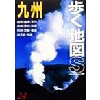  Kyushu .. карта S24/ есть .. фирма редактирование часть [ сборник ]