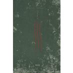  немного ...... . положение / бамбук средний прямой человек [ работа ]