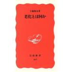 .. - какой-либо Iwanami новая книга 297/ сейчас . мир .[ работа ]