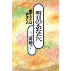  Akira день. вы . love если сделать. ..../ Miura Ayako [ работа ]