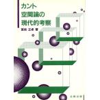  can to пространство теория. настоящее время .../. земля правильный стол [ работа ]