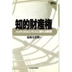 .. право собственности высокий tech . бизнес . покачивающийся система NIKKEI INFOTECH/ название мир маленький Taro [ работа ]
