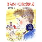  прекрасное платье ... река. текущий . сердце .. .. литература 11/ сырой источник храм прекрасный .[ произведение ], глициния книга@ 4 .[.]