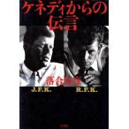 keneti c ../ Ochiai Nobuhiko [ работа ]