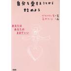  собственный . love сделать из начало для вы. ваш . до ../mado moa zeru* love [ работа ], takada ...[.]
