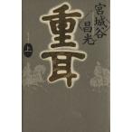  -слойный уголок ( сверху )/ Miyagitani Masamitsu [ работа ]