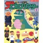  The * фартук эффект живого звука (1).... уход за детьми материалы 1/ средний . подлинный смычок [ работа ]