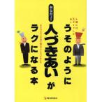 u. такой как человек .....lak стать книга@ человек - 9 модель только нет enia грамм анализ . неприятный yatsu.. есть ...