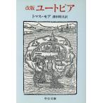  You to Piaa средний . библиотека / Thomas moa [ работа ], Савада . Хара [ перевод ]