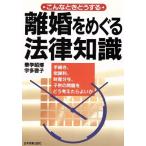 ...... закон знания такой время что делать /....,. много ..[ работа ]
