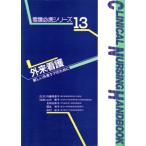  вне . уход новый вне . уход поэтому . уход обязательно . серии 13/ гора внутри ..( сборник человек ), название мир . гарантия .( сборник человек 