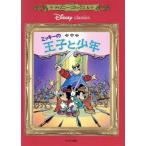  Mickey. ... подросток Disney * комиксы 6/ земля магазин . один [ перевод ]