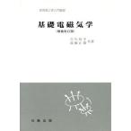  основа электромагнетизм практическое использование . инженерия введение курс /.. доверие .,. глициния правильный самец [ вместе работа ]